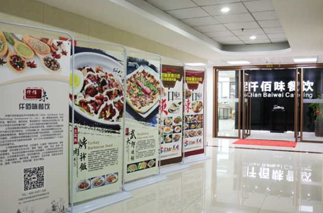 仟佰味食品加盟