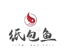 一紙緣紙包魚加盟
