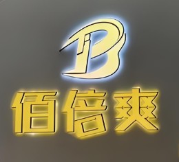 佰倍爽串串小火鍋加盟