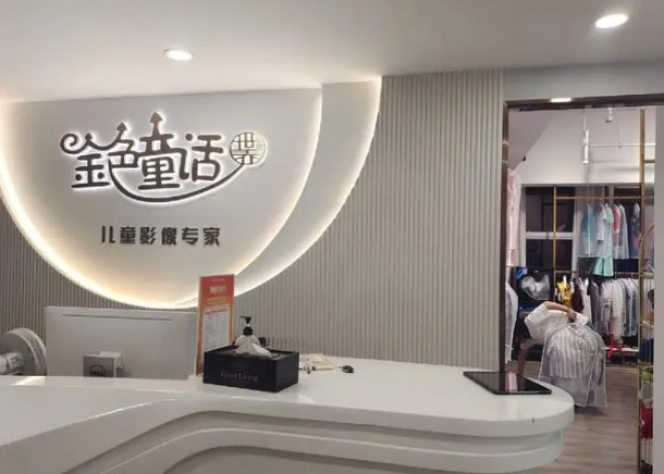 金色童話加盟