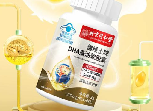 健維士保健品加盟