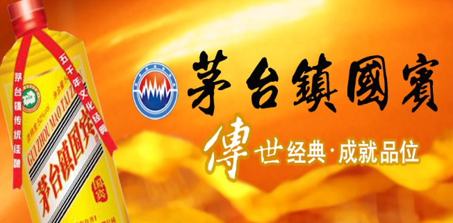 統(tǒng)將天下酒加盟