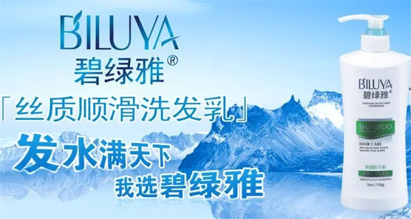 碧綠雅化妝品加盟費多少錢？