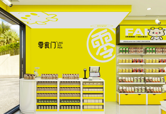 零食門加盟