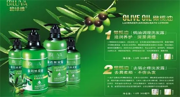 碧綠雅化妝品加盟費多少錢？
