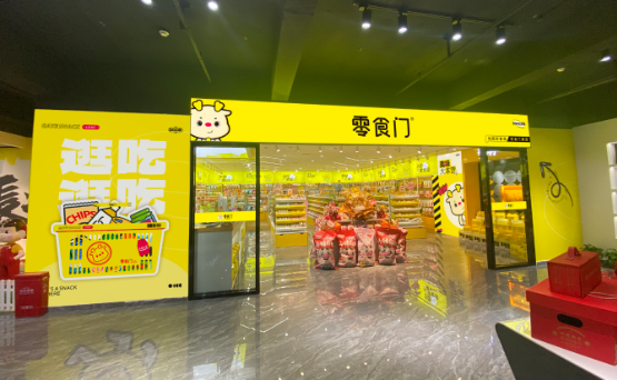 零食門加盟