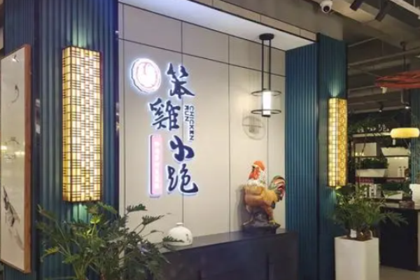 笨雞小跑臨沂炒雞加盟怎么樣?