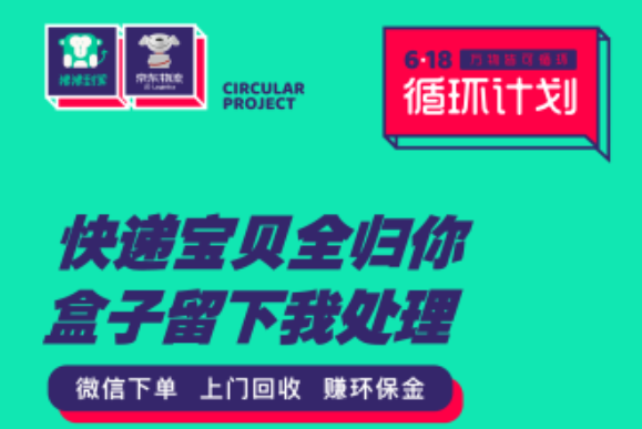 狒狒到家加盟