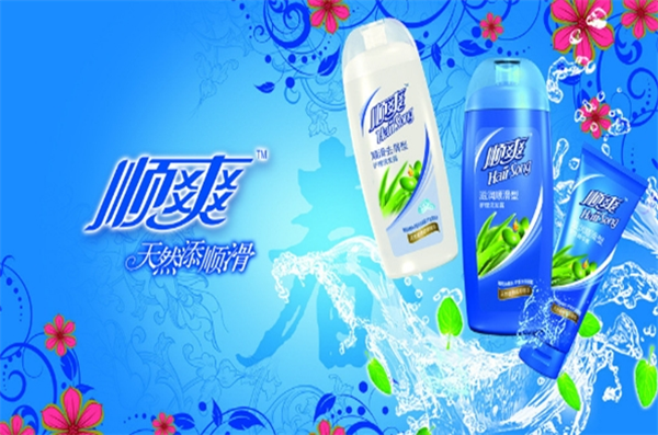 順爽洗發水加盟費多少錢？