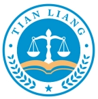 天梁律師事務所加盟