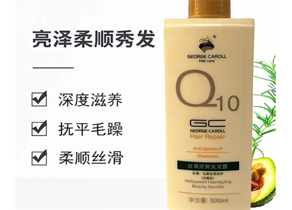 順爽洗發水加盟費多少錢？