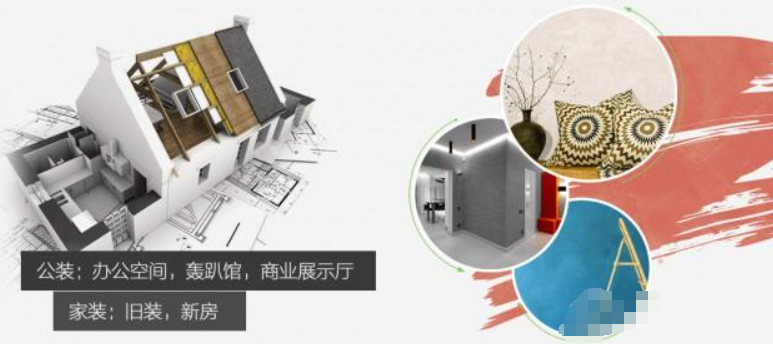 麗舍宮壁材加盟