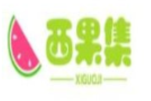 西果集水果加盟