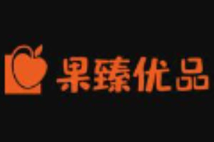 果臻優品水果店加盟
