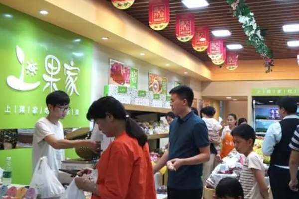 上果家社區果園驛站加盟