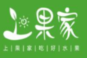 上果家社區果園驛站加盟