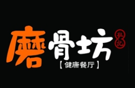 杜記磨骨坊醬骨飯加盟