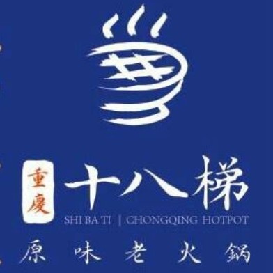 重慶十八梯老火鍋加盟