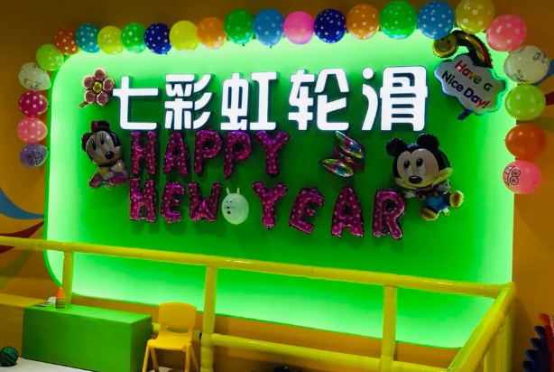 七彩虹輪滑加盟
