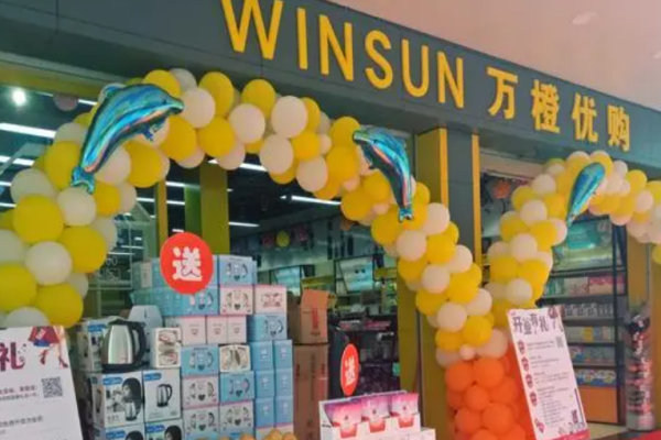 萬(wàn)橙優(yōu)購(gòu)時(shí)尚百貨加盟