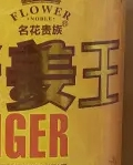 姜王洗發水加盟