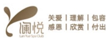 瀾悅養生會所加盟