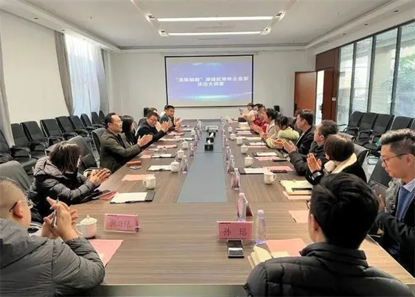 國欣律師事務所加盟