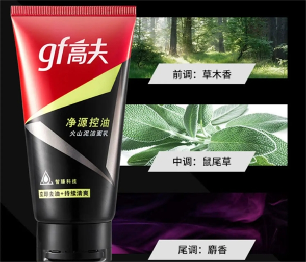 高夫化妝品加盟