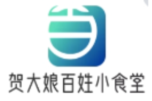 賀大娘百姓小食堂加盟