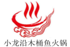 小龍沿木桶魚火鍋加盟