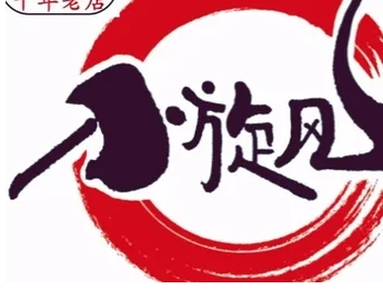 小旋風燒烤加盟