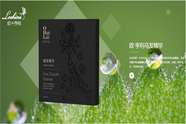 歐亨利科技護發加盟