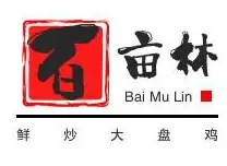 百畝林鮮炒大盤雞加盟
