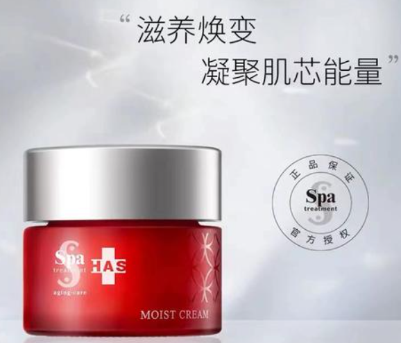 思派雅化妝品加盟