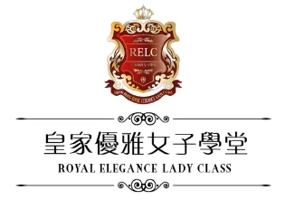 皇家優雅女子學堂加盟