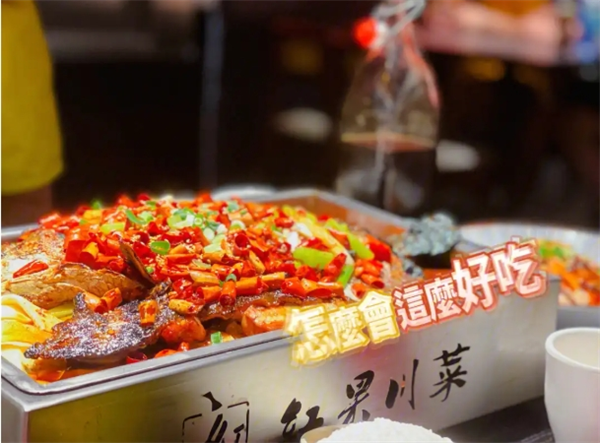 紅果川菜加盟
