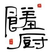 饈廚雞架飯加盟