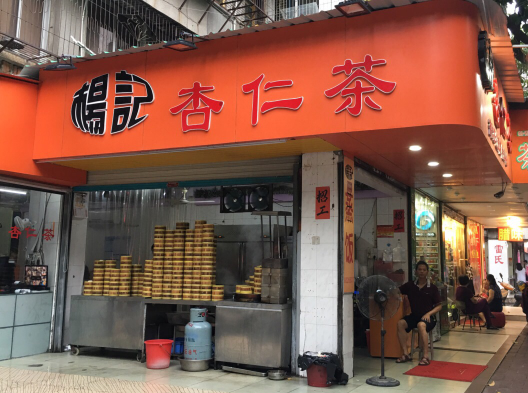 楊記杏仁茶加盟