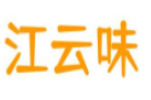 江云味土雞米線加盟