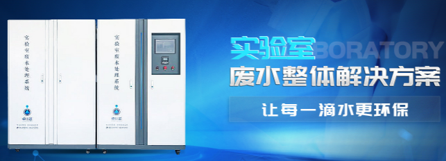 卓越超純水機加盟