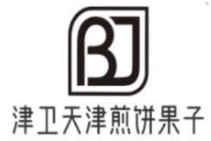 津衛天津煎餅果子加盟