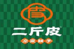 二斤皮涼皮鋪子加盟