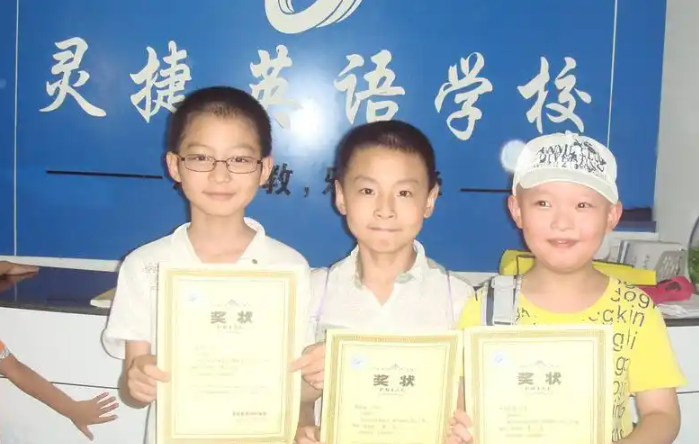 靈捷英語加盟