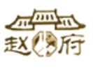 趙府黑米醋加盟