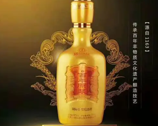 百年原漿酒加盟
