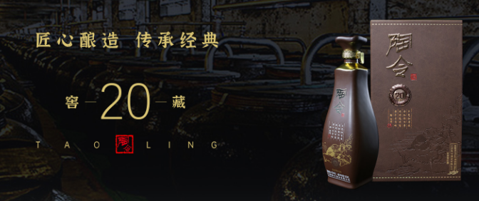 陶令酒業加盟