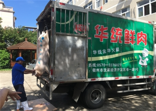 華統鮮肉加盟