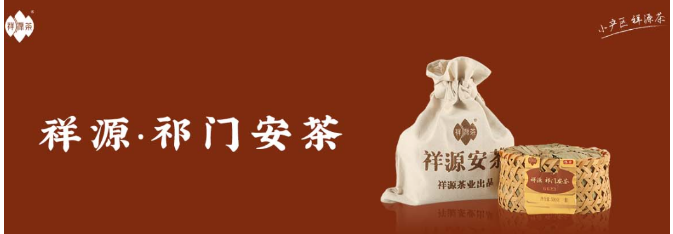 祥源茶業加盟