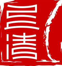 益清律師事務所加盟
