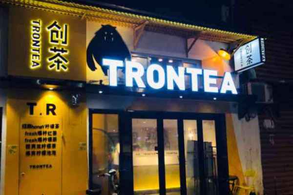 創茶TRONTEA加盟
